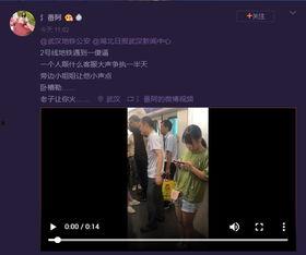 武汉最新爆料视频,揭秘城市变迁背后的故事